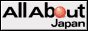 その道のプロが、あなたをガイド。All About Japan