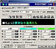 PIGYFONT